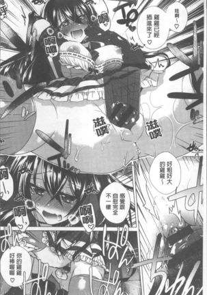 Shinsen Puriman - Fresh Puriman Page #30