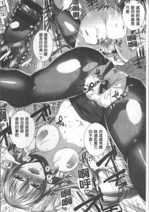 Shinsen Puriman - Fresh Puriman Page #62