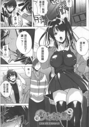 Shinsen Puriman - Fresh Puriman Page #175