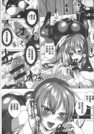 Shinsen Puriman - Fresh Puriman Page #57