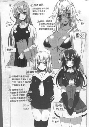 Shinsen Puriman - Fresh Puriman Page #192