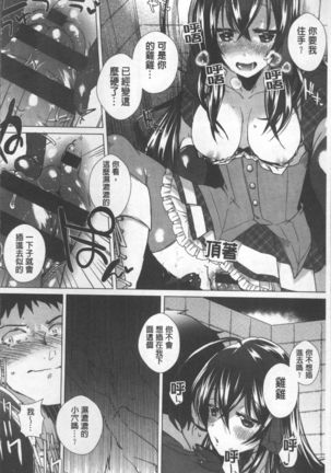 Shinsen Puriman - Fresh Puriman Page #28