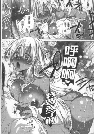 Shinsen Puriman - Fresh Puriman Page #45