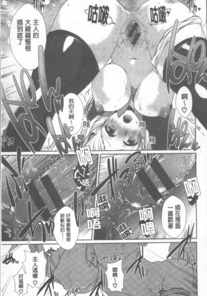 Shinsen Puriman - Fresh Puriman Page #15