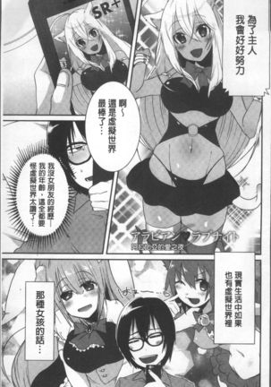 Shinsen Puriman - Fresh Puriman Page #117