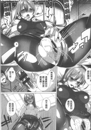 Shinsen Puriman - Fresh Puriman Page #59
