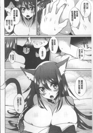 Shinsen Puriman - Fresh Puriman Page #142