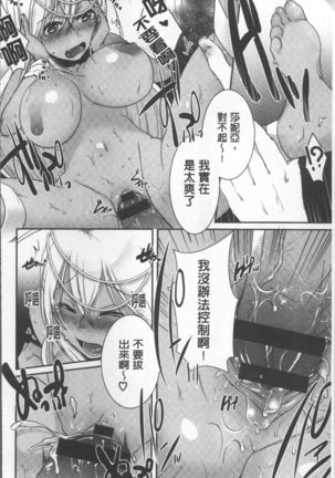 Shinsen Puriman - Fresh Puriman Page #130