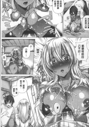 Shinsen Puriman - Fresh Puriman Page #41