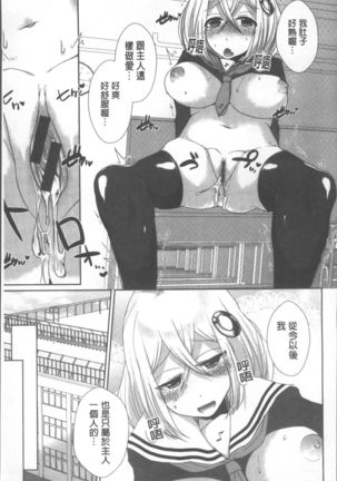 Shinsen Puriman - Fresh Puriman Page #19