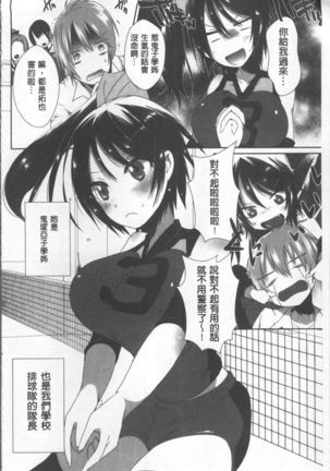 Shinsen Puriman - Fresh Puriman Page #70