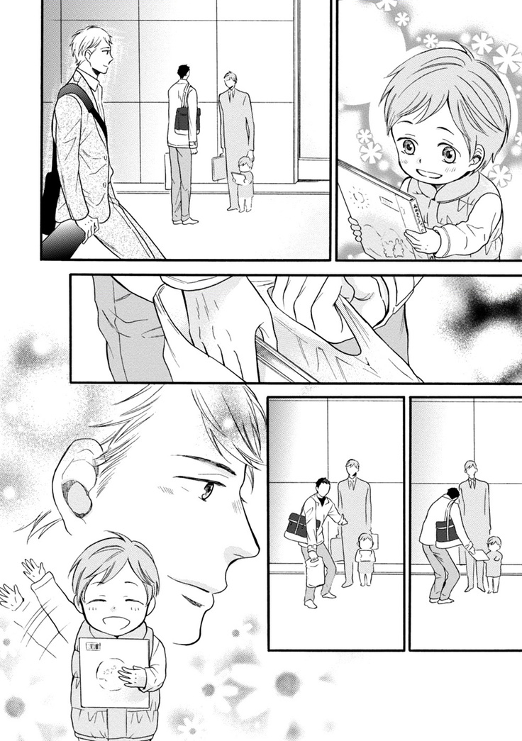Wakatte Kudasai | 请你明白 Ch. 5+特别篇