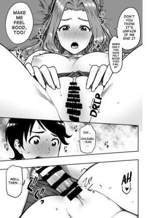My Sweet Celebrity Page #17