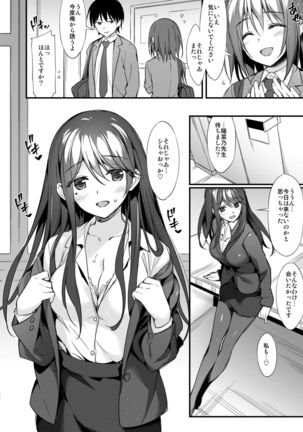 Hinano Sensei wa Boku no Kanojo Page #22