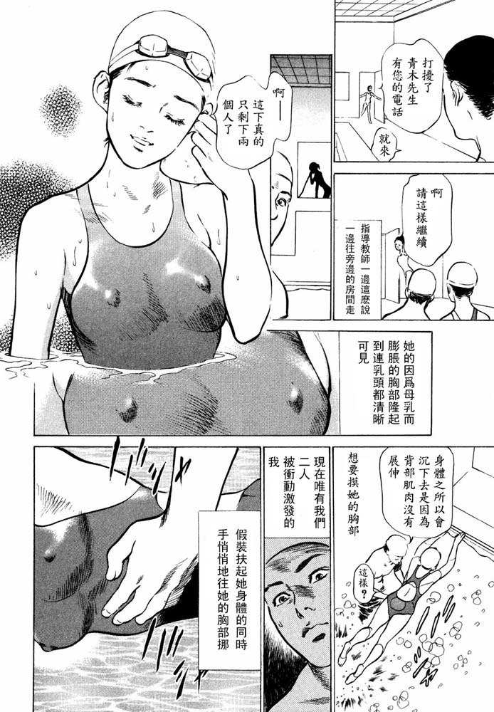 Hontou ni Atta H na Taiken Oshiemasu Vol.2