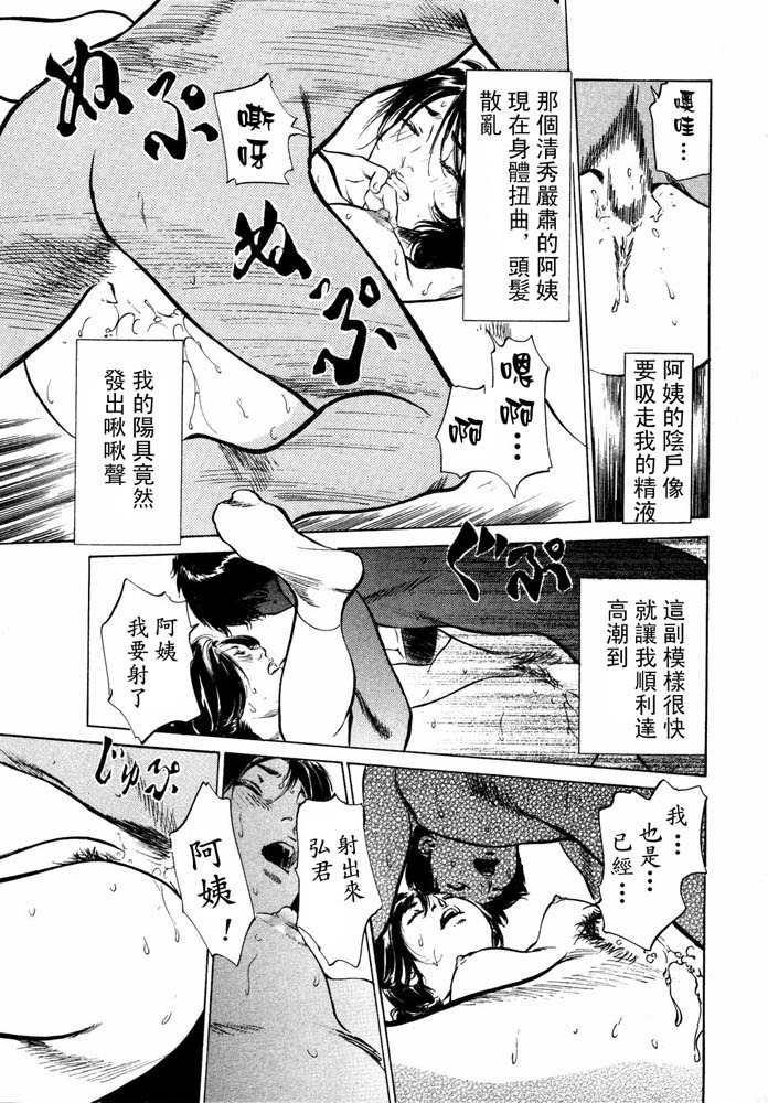 Hontou ni Atta H na Taiken Oshiemasu Vol.2