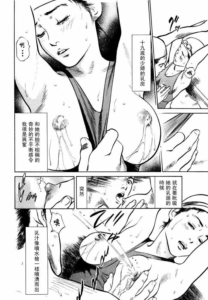 Hontou ni Atta H na Taiken Oshiemasu Vol.2