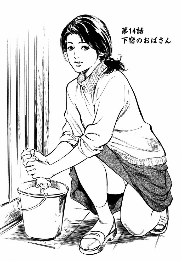 Hontou ni Atta H na Taiken Oshiemasu Vol.2