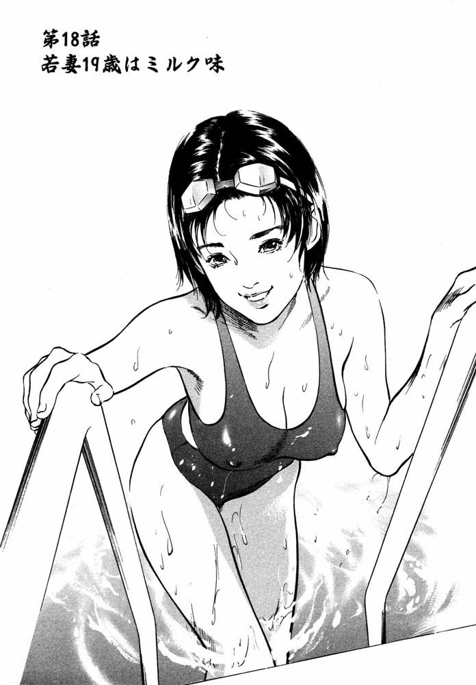 Hontou ni Atta H na Taiken Oshiemasu Vol.2