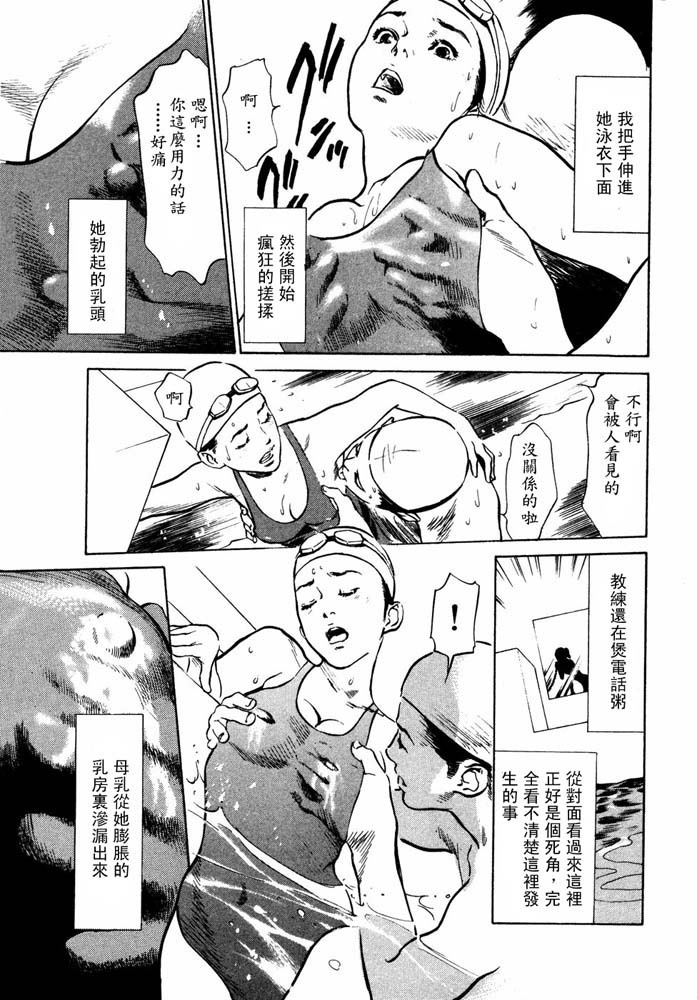 Hontou ni Atta H na Taiken Oshiemasu Vol.2