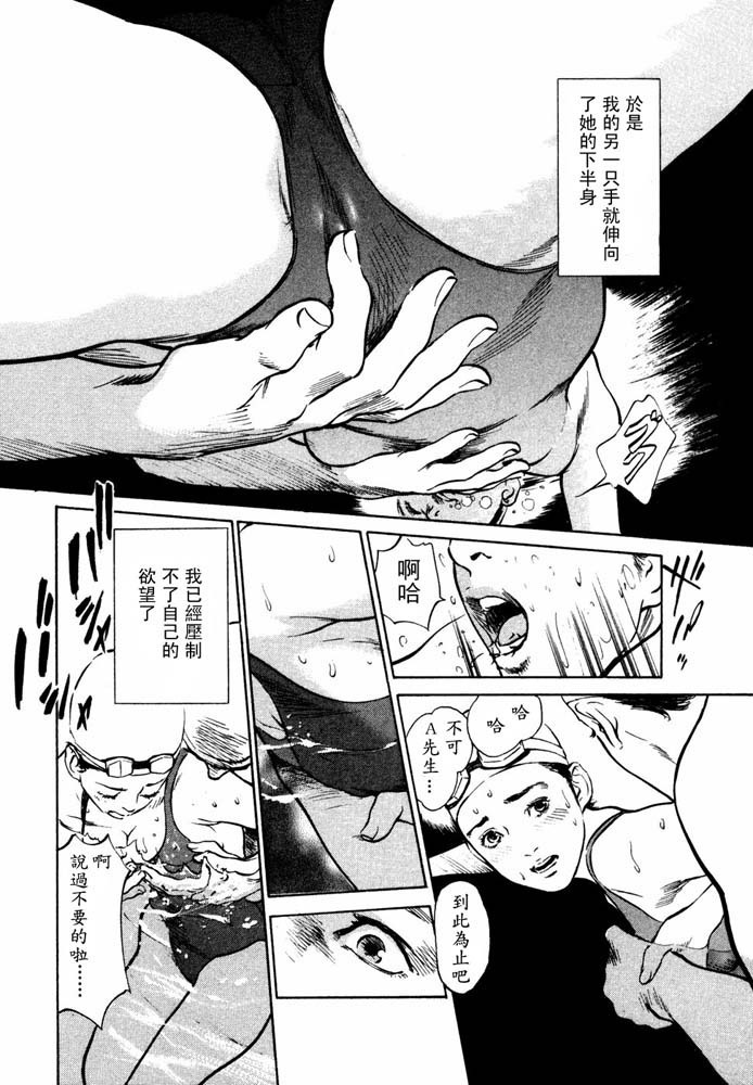 Hontou ni Atta H na Taiken Oshiemasu Vol.2