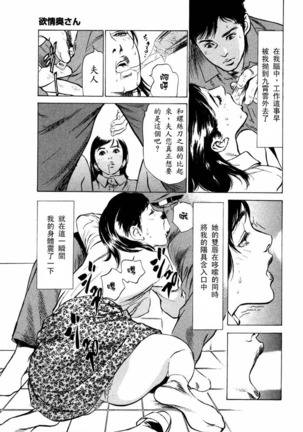 Hontou ni Atta H na Taiken Oshiemasu Vol.2 - Page 14