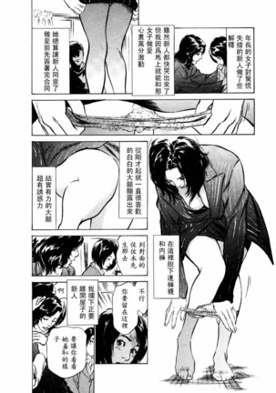 Hontou ni Atta H na Taiken Oshiemasu Vol.2 - Page 186