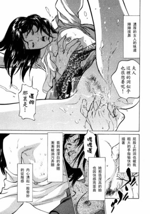Hontou ni Atta H na Taiken Oshiemasu Vol.2 - Page 18