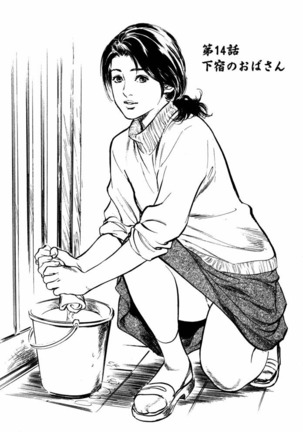 Hontou ni Atta H na Taiken Oshiemasu Vol.2 - Page 22