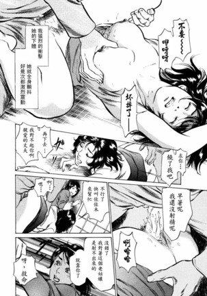Hontou ni Atta H na Taiken Oshiemasu Vol.2 - Page 191