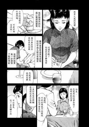 Hontou ni Atta H na Taiken Oshiemasu Vol.2 - Page 41