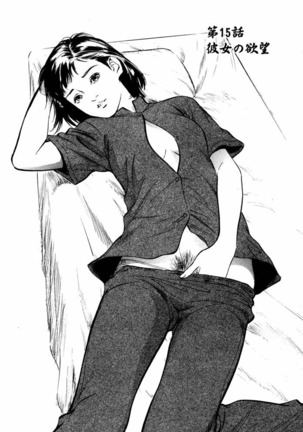 Hontou ni Atta H na Taiken Oshiemasu Vol.2 - Page 38