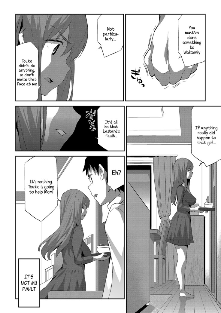 Himitsu 05 "Gomen ne"