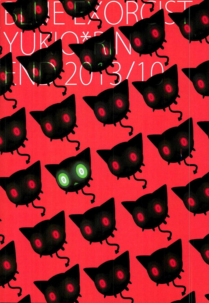 僕の奥さんは、悪魔で高校生。