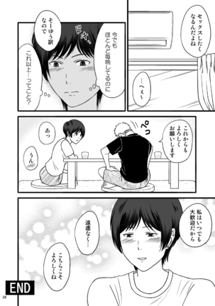 Older Wife 2 Page #28