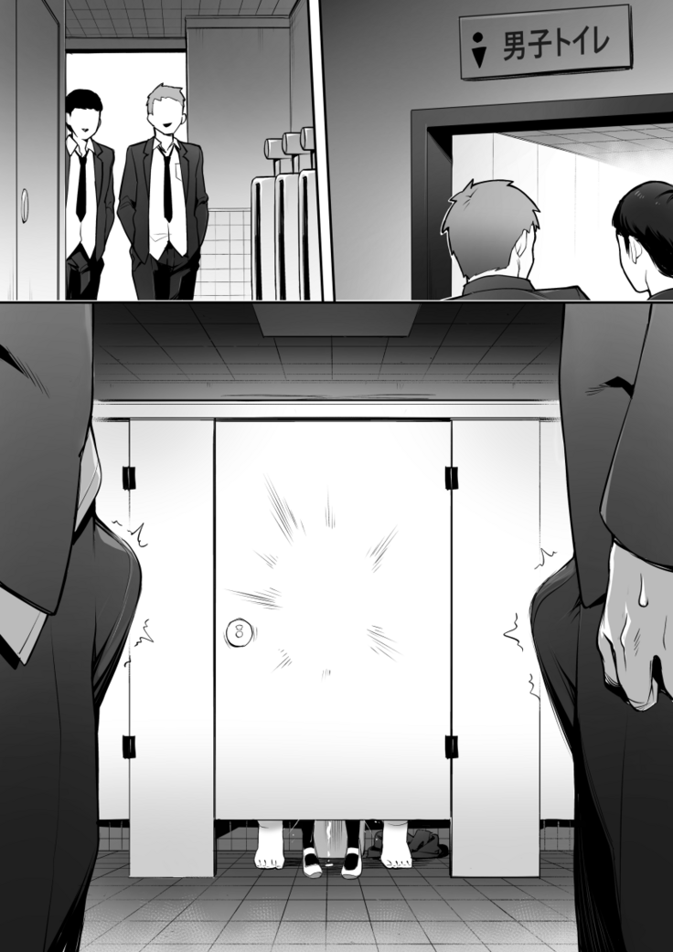 Rumor Has It That The New Chairman of Disciplinary Committee Has Big Breasts.