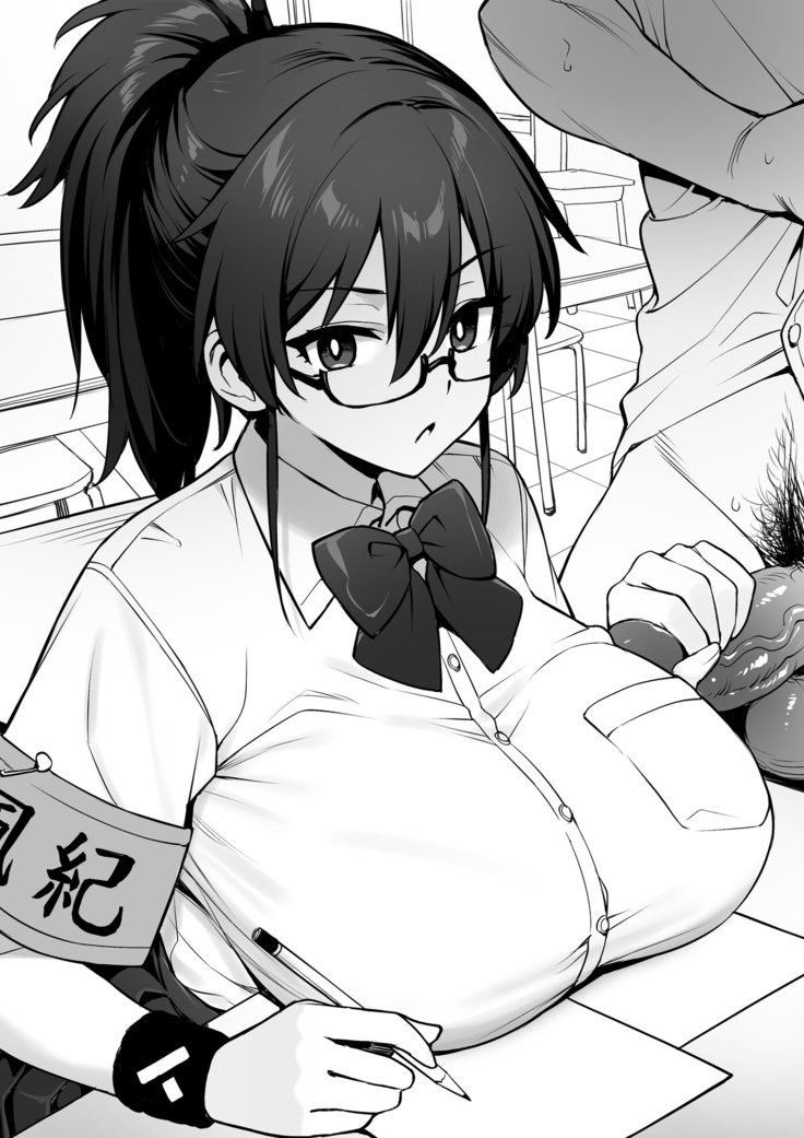 Rumor Has It That The New Chairman of Disciplinary Committee Has Big Breasts.
