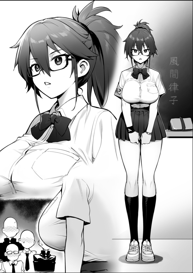 Rumor Has It That The New Chairman of Disciplinary Committee Has Big Breasts.