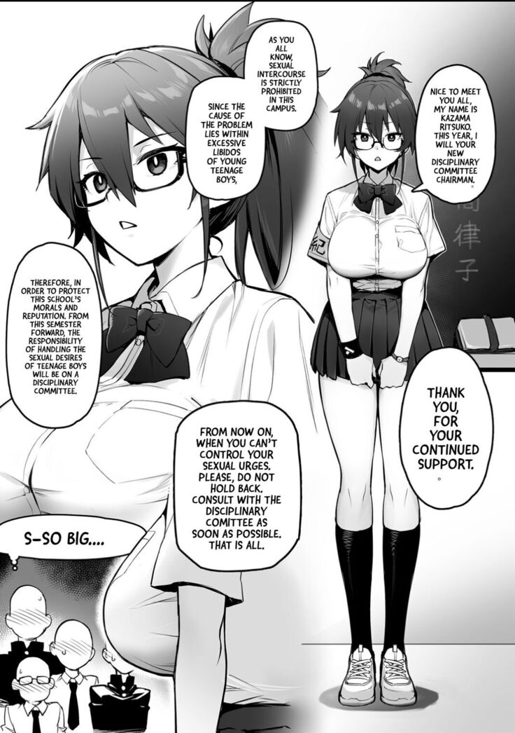 Rumor Has It That The New Chairman of Disciplinary Committee Has Big Breasts.