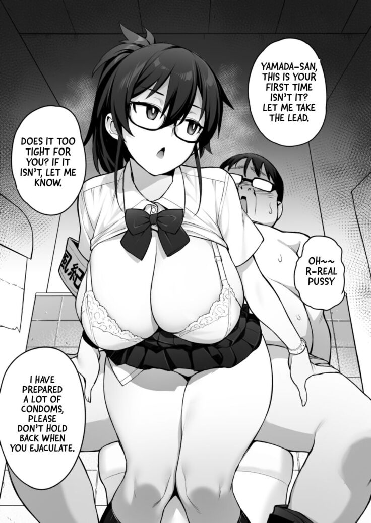 Rumor Has It That The New Chairman of Disciplinary Committee Has Big Breasts.