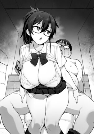 Rumor Has It That The New Chairman of Disciplinary Committee Has Big Breasts. Page #24