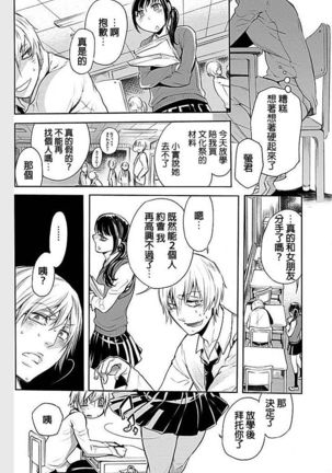 Image 6433598