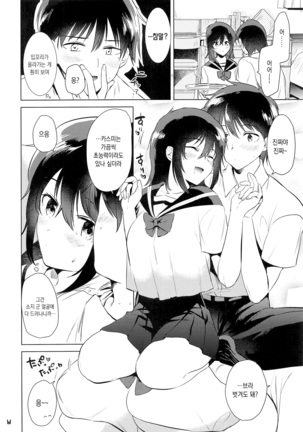 Image 8546279