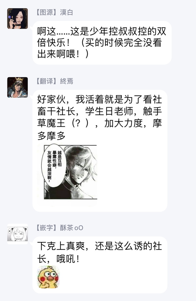 Rewind Lover regain Zenpen | 回溯橡皮 regain 前篇