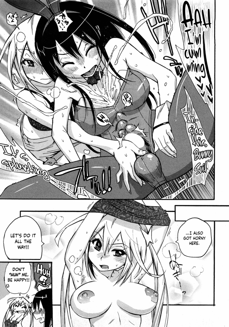 Josou no Kokoroe