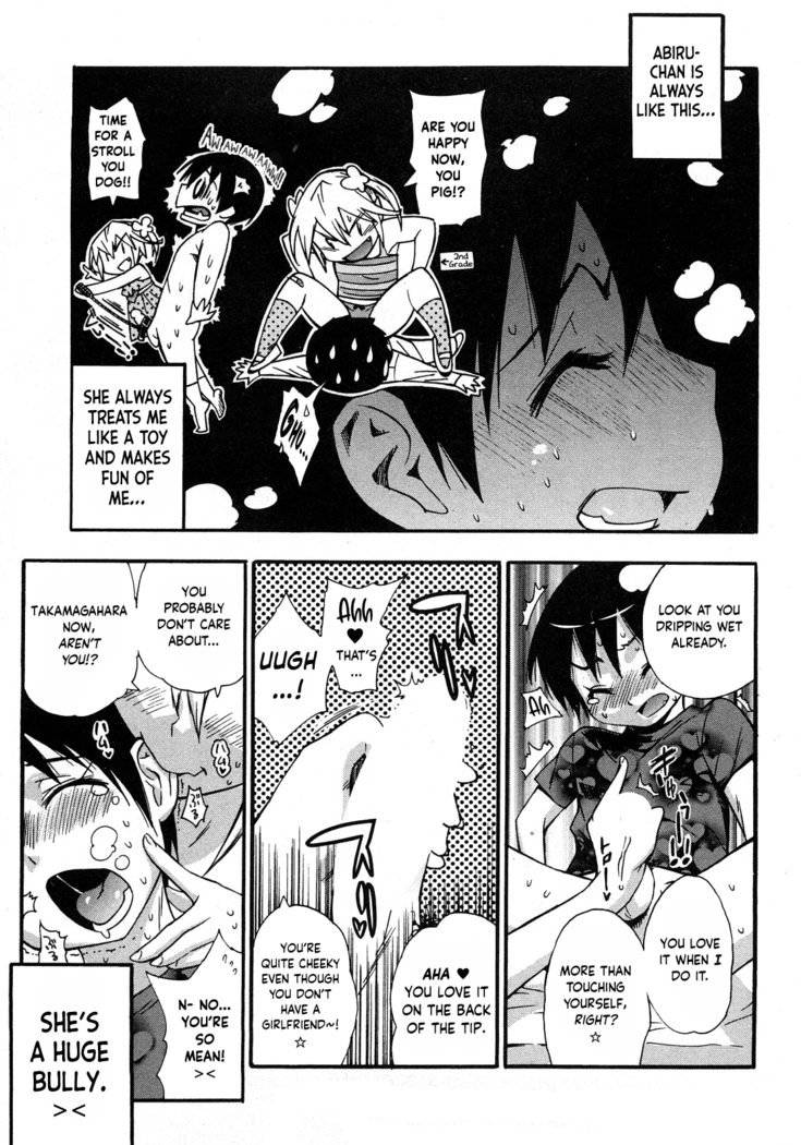 Josou no Kokoroe