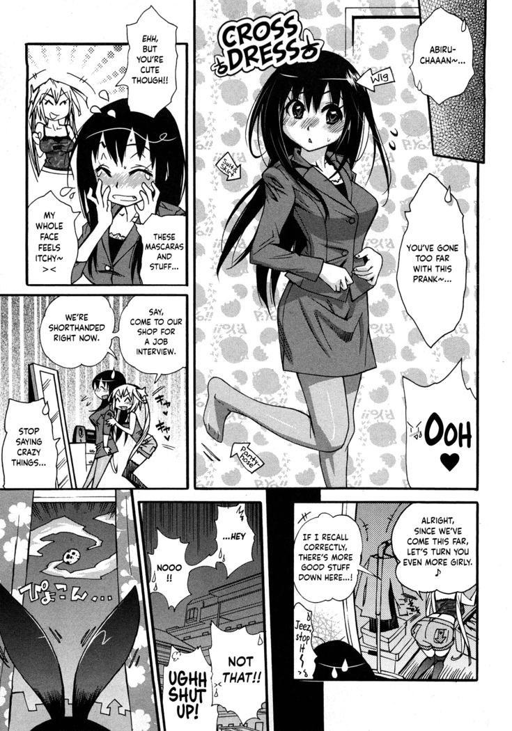 Josou no Kokoroe