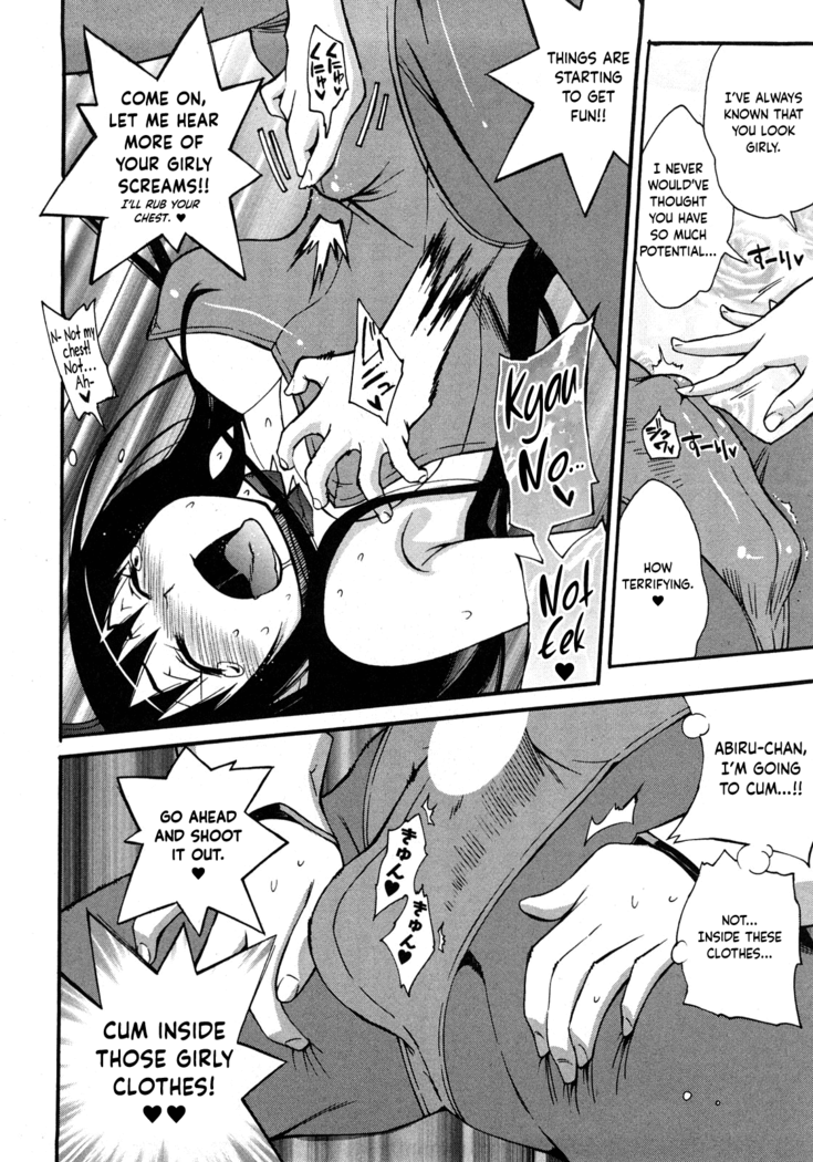 Josou no Kokoroe