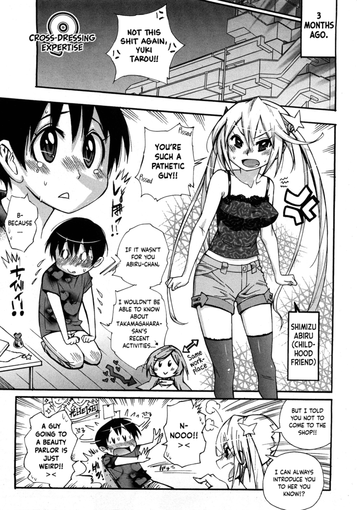 Josou no Kokoroe