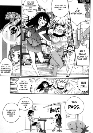 Josou no Kokoroe Page #20